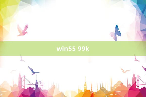 win55 99k